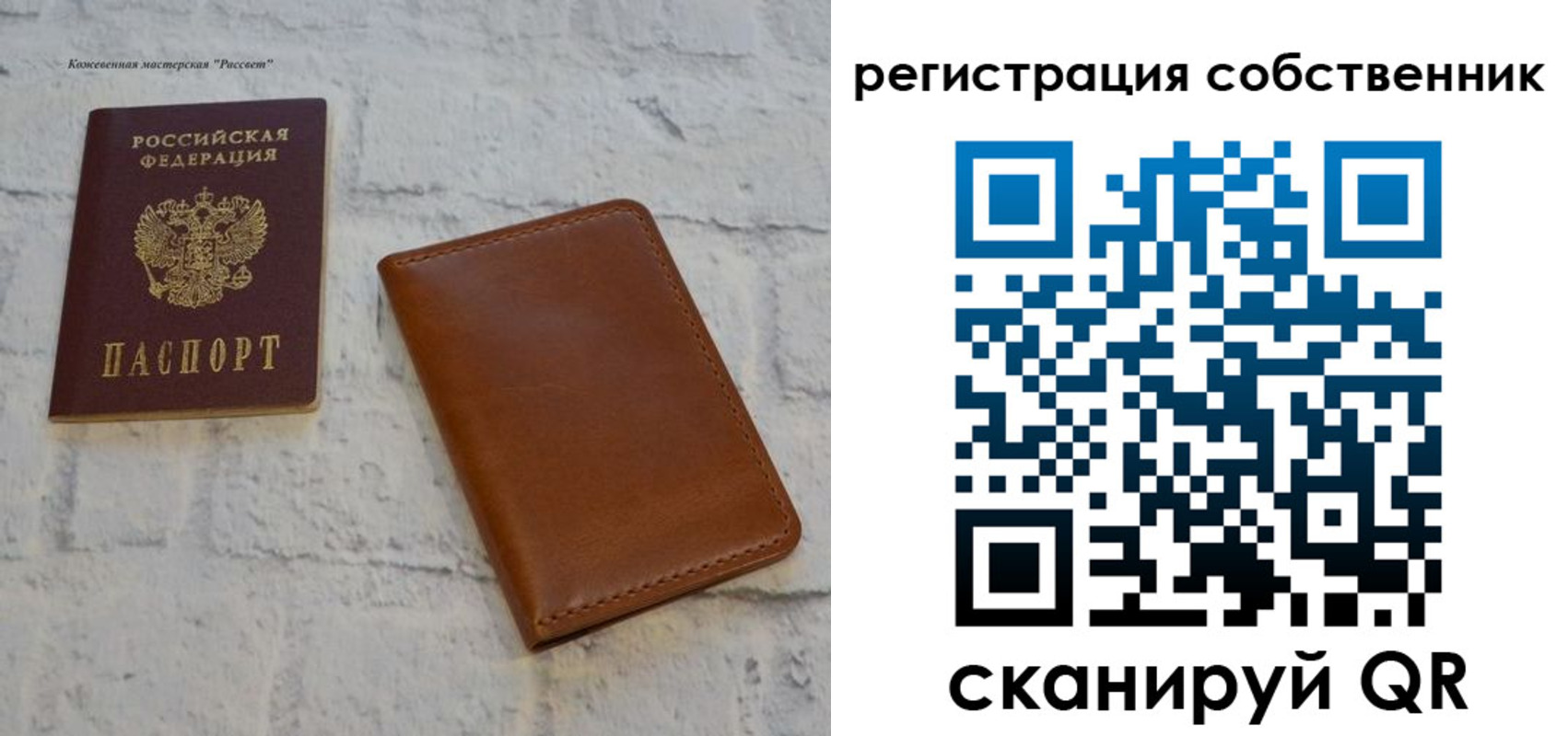 временная регистрация недорого в Губкине