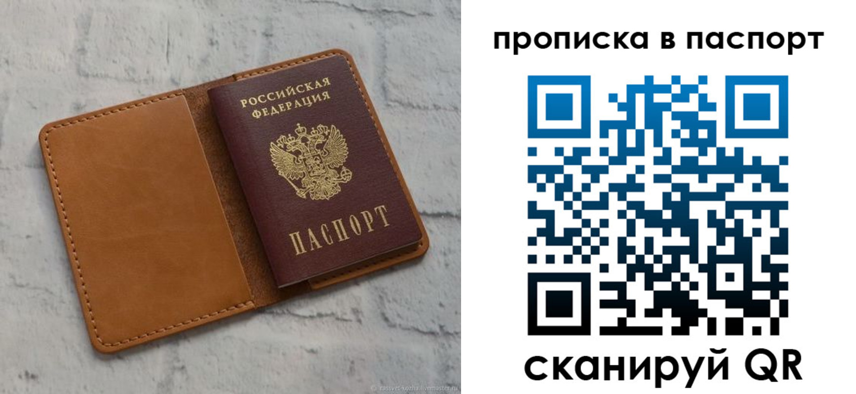 форма 3 в Губкине