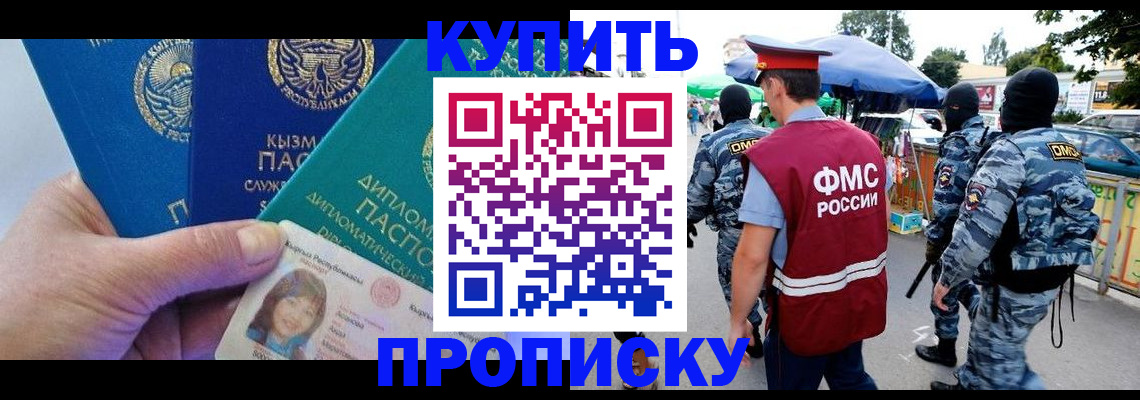 регистрация для дет. сада в Губкине